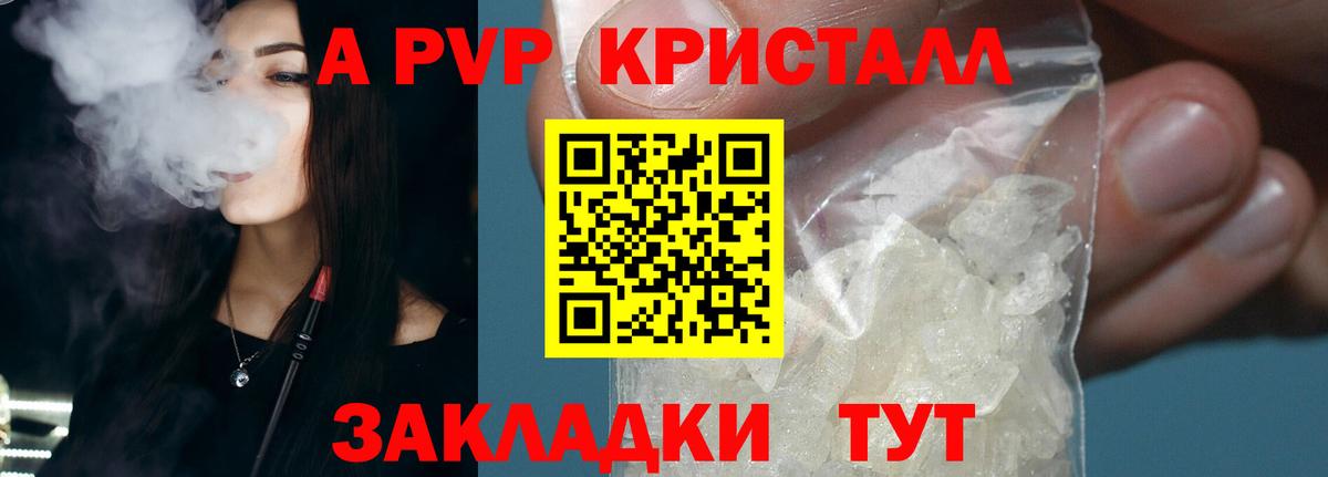A PVP VHQ  A PVP СК  Вход с VPN  Лянтор 