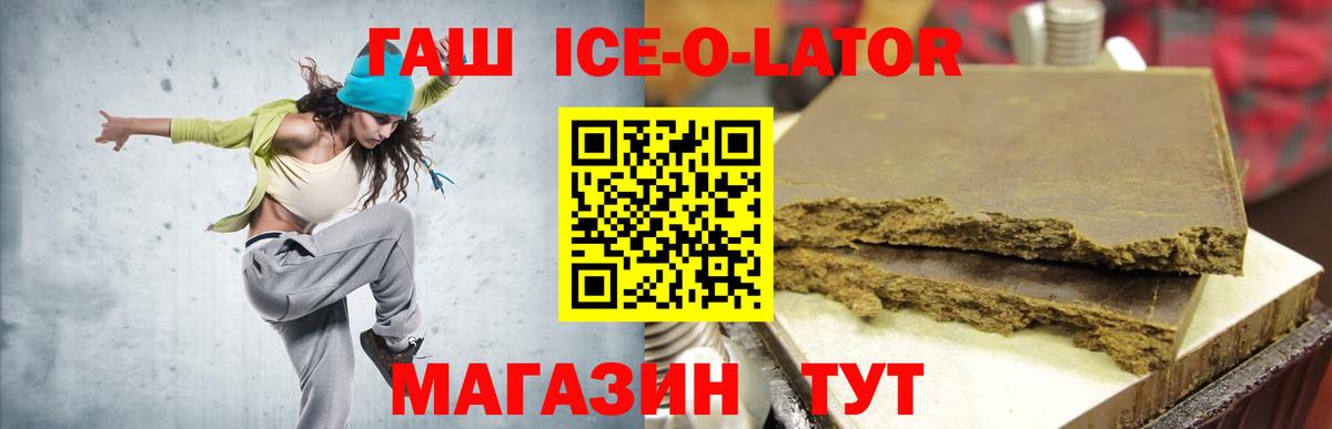 Гашиш hashish Лянтор