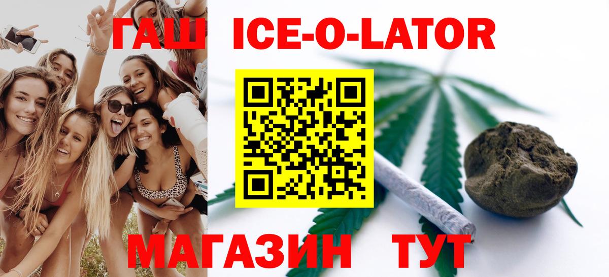 ГАШ AMNESIA HAZE  ГАШ  Вход с VPN  Лянтор  закладки  ГАШ индика сатива 