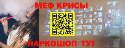мефедрон мука Ирбит