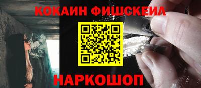 мефедрон мука Ирбит