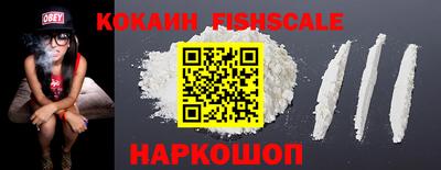 кокаин премиум Изобильный