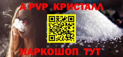 меф Ипатово