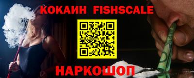 меф Ипатово