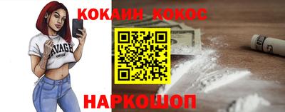 кокаин премиум Изобильный
