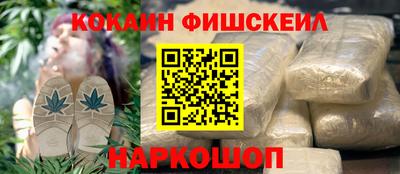 кокаин премиум Изобильный