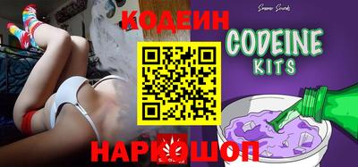 кокаин премиум Изобильный