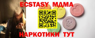 кокаин премиум Изобильный