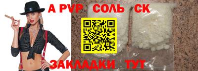 кокаин премиум Изобильный