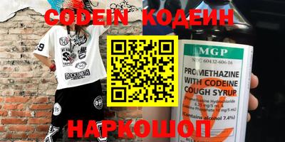 меф Ипатово