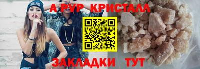 мефедрон мука Ирбит