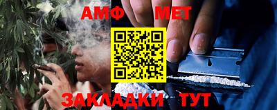 меф Ипатово
