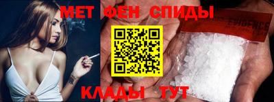 меф Ипатово