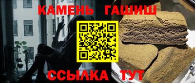 меф Ипатово