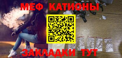 мефедрон мука Ирбит