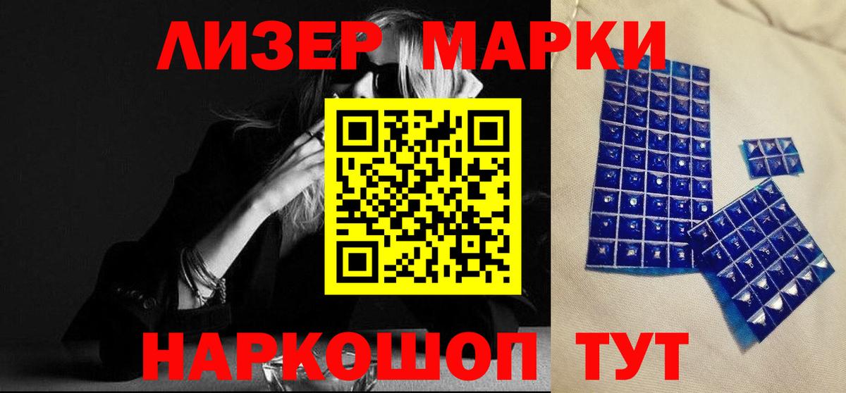 ЛСД экстази ecstasy  Вход с VPN  Лянтор  LSD-25 экстази ecstasy 