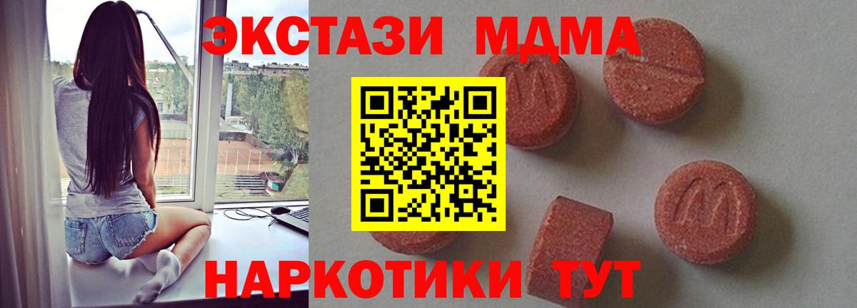 МЕФ   Лянтор  Экстази  Вход с VPN  КОКАИН  Наркошоп  Марихуана  Гашиш 