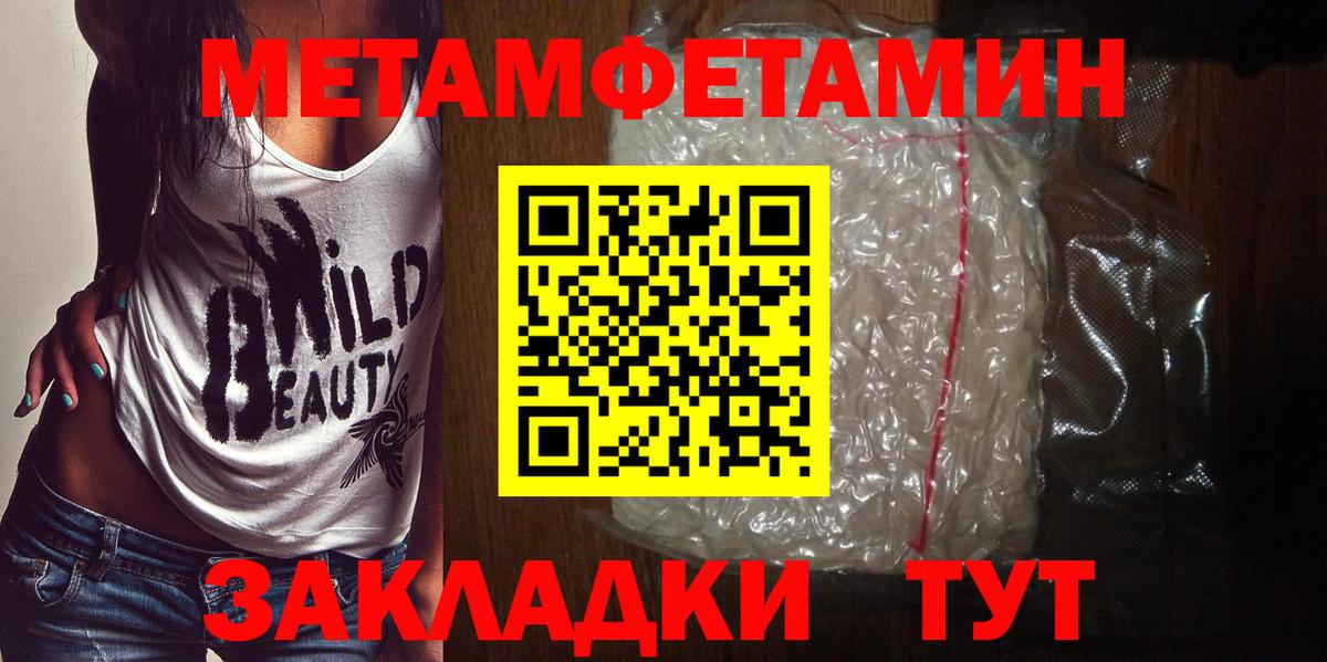 Вейп ТГК Лянтор