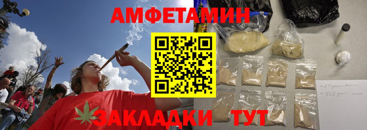 МЕТАМФЕТАМИН Декстрометамфетамин 99.9% Лянтор