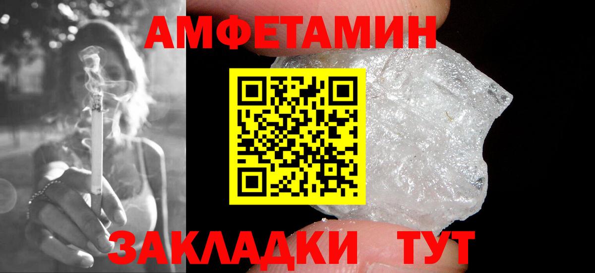Лянтор  Первитин Декстрометамфетамин 99.9%  Вход с VPN 