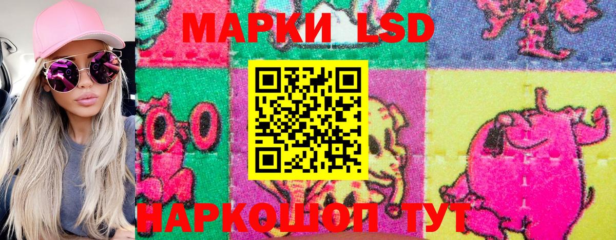 Лянтор  Марки 25I-NBOMe 1,5мг  Вход с VPN  Марки 25I-NBOMe 1,5мг 