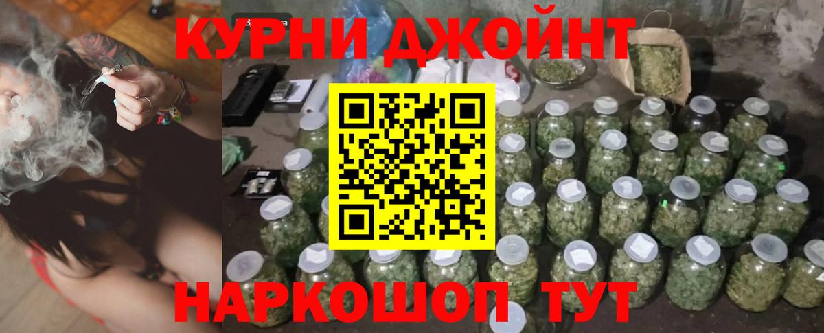 Бошки Шишки Bruce Banner  Вход с VPN  Лянтор  Конопля планчик  Марихуана THC 21% 